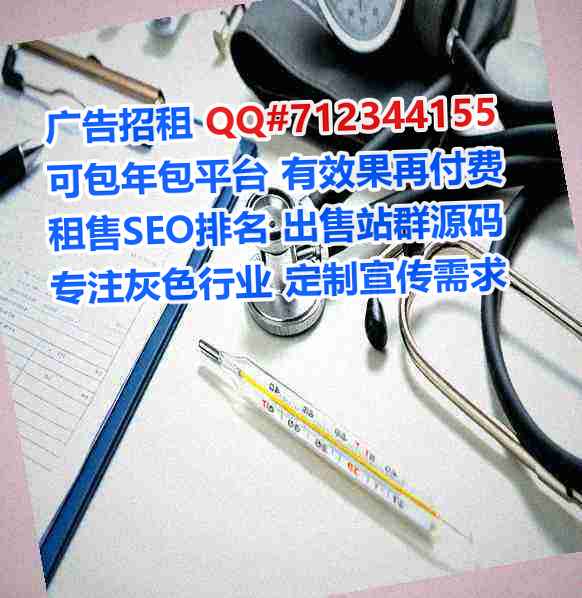 丰泽借腹生子保险代理公司